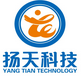 石家莊揚(yáng)天科技有限公司