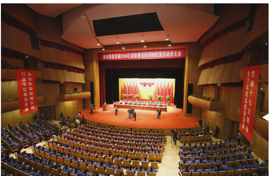  企業(yè)