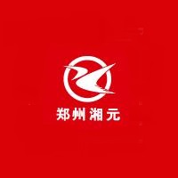 鄭州湘元三一工程機(jī)械有限公司